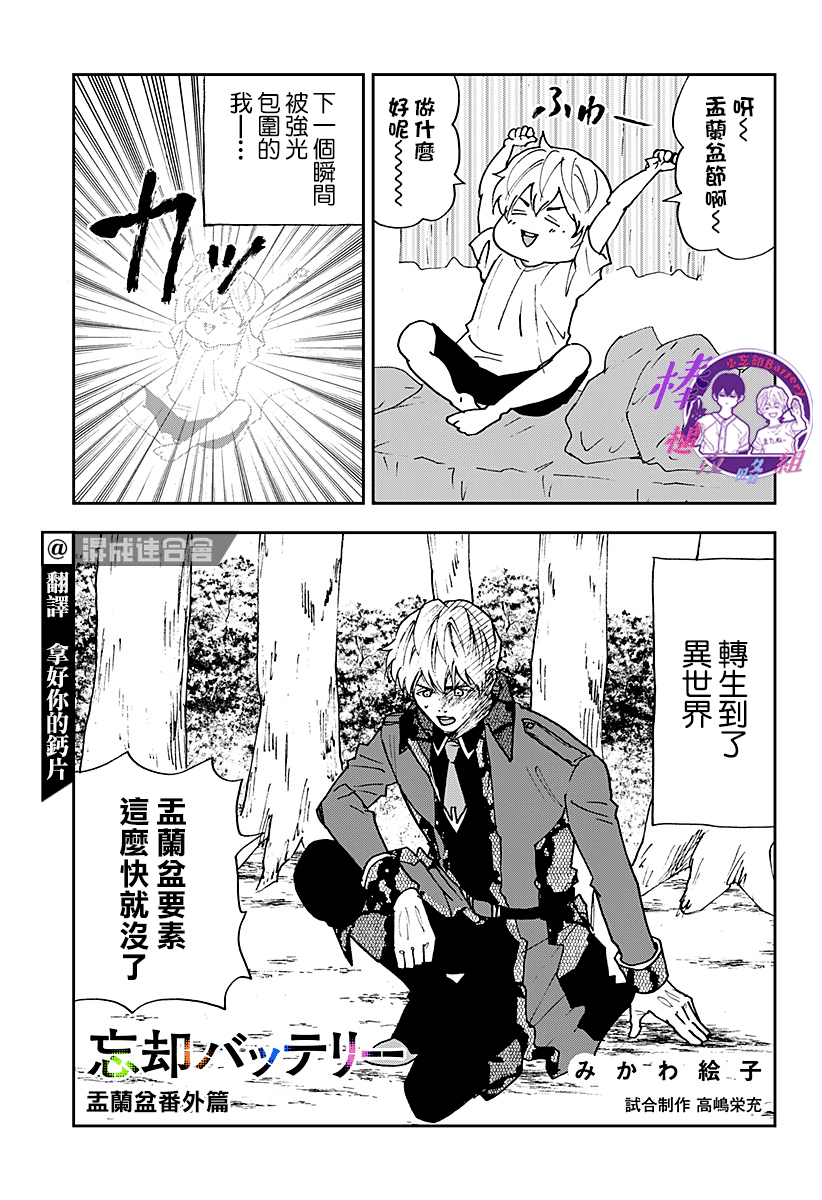 番外0