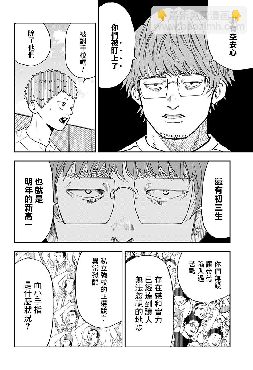 第88话15