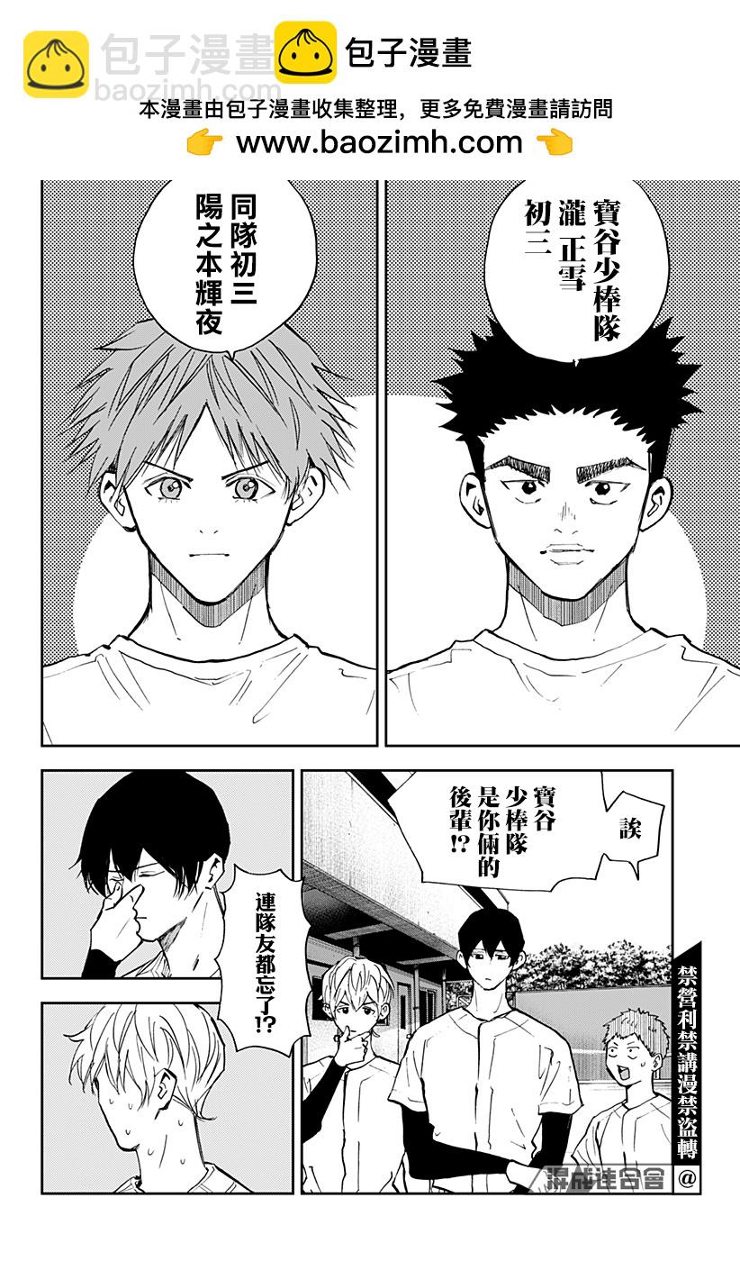 第89话1