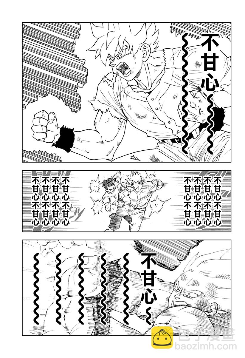第89话14