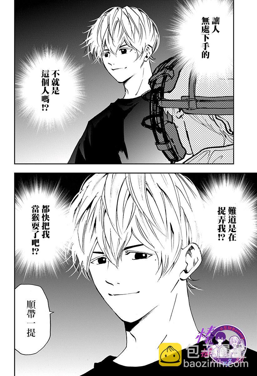 第91话17