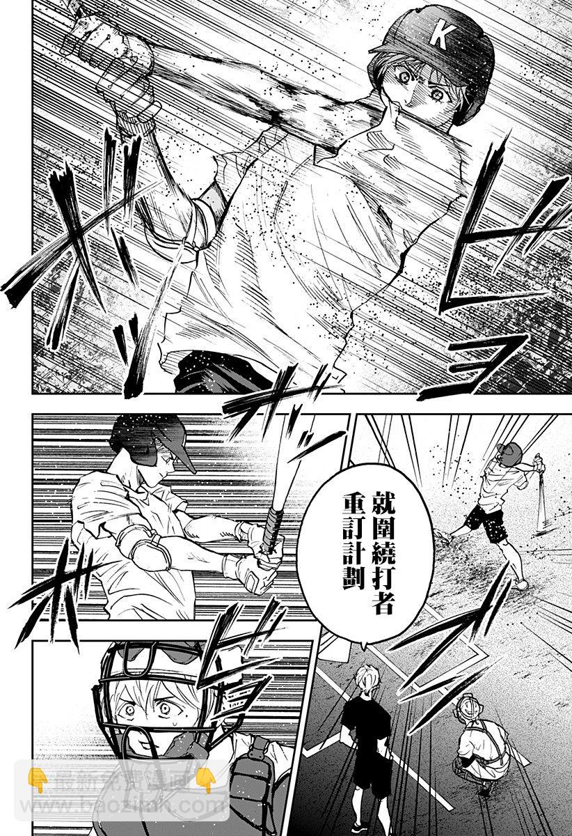 第91话5