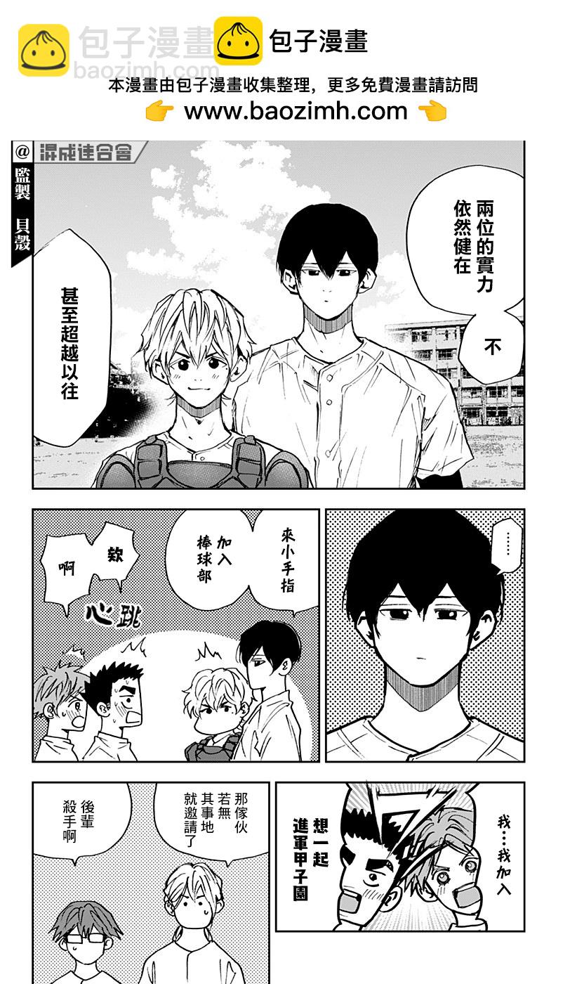 第92话15