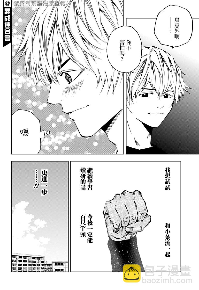 第92话17