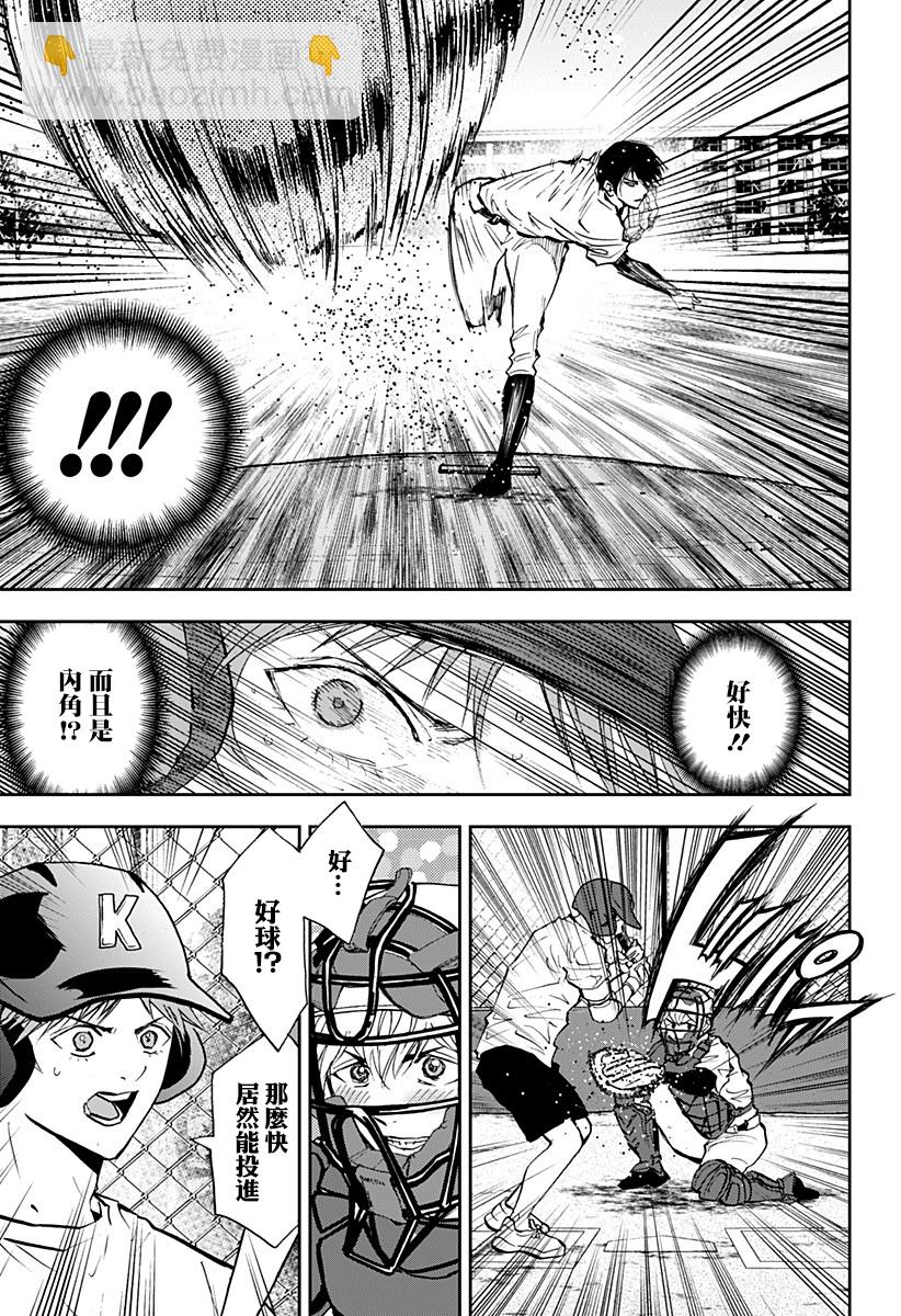 第92话2