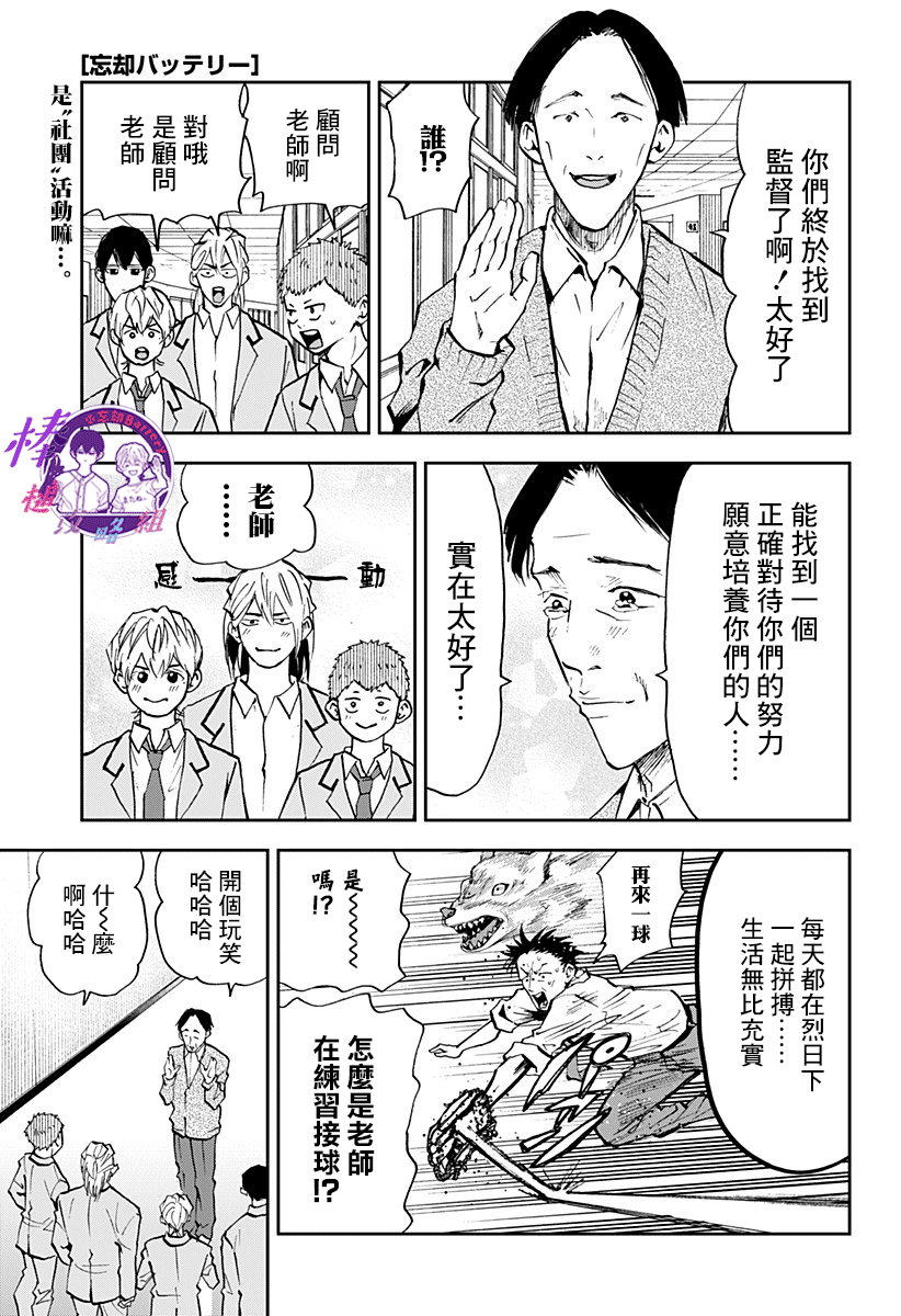 第93话0