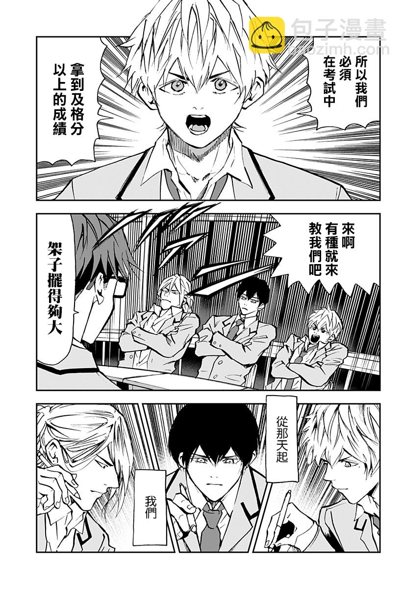 第93话10