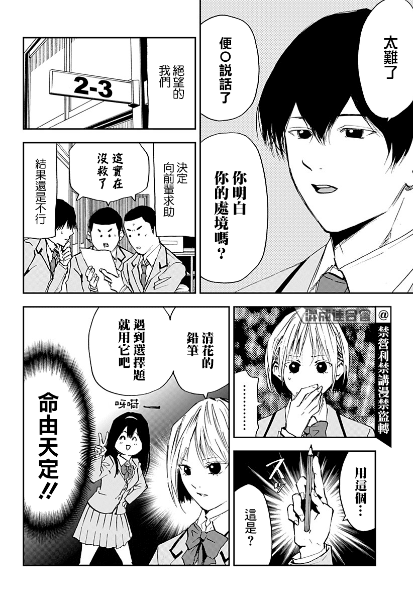 第93话17