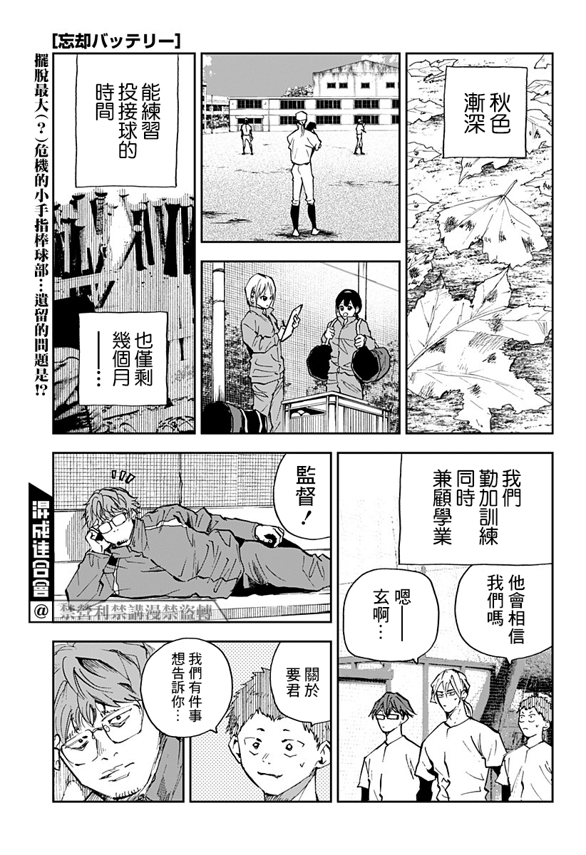 第94话0