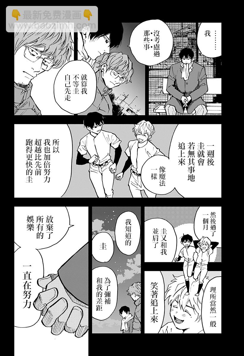 第94话17