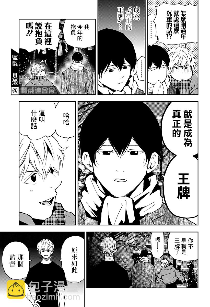 第94话22