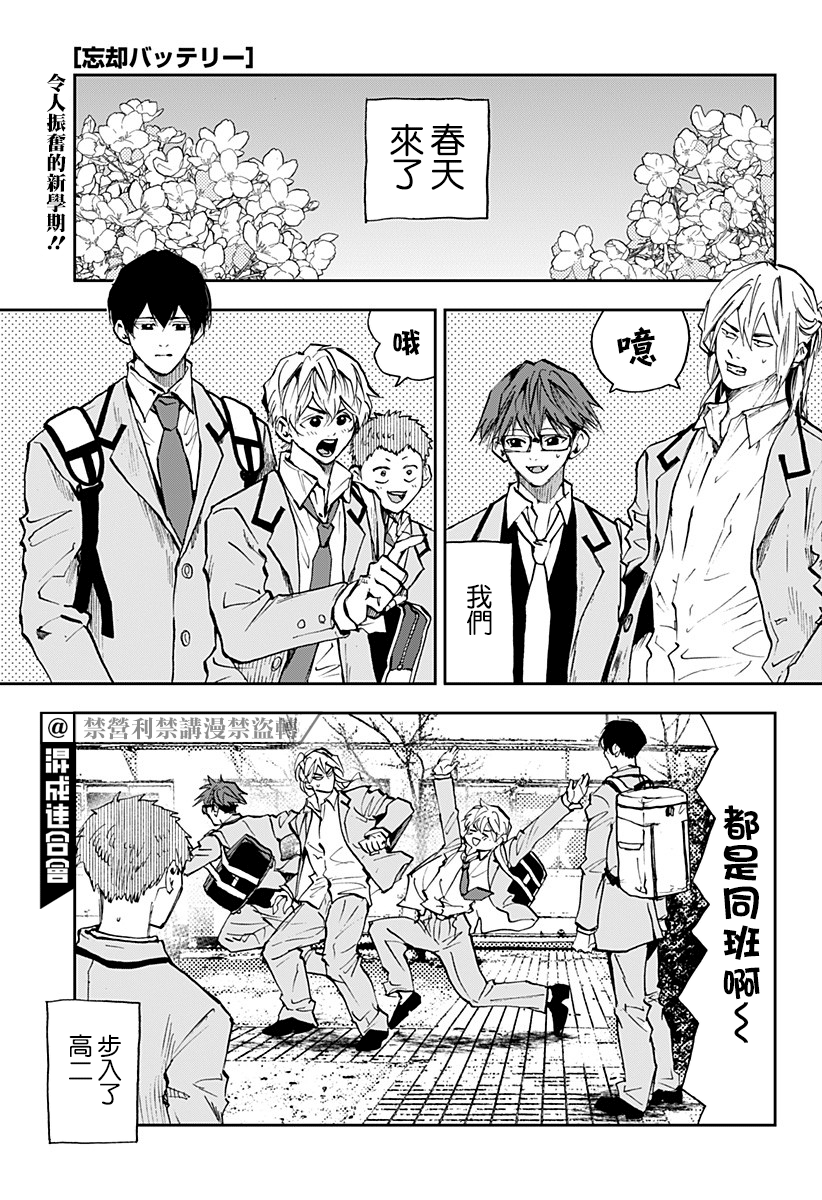 第95话0