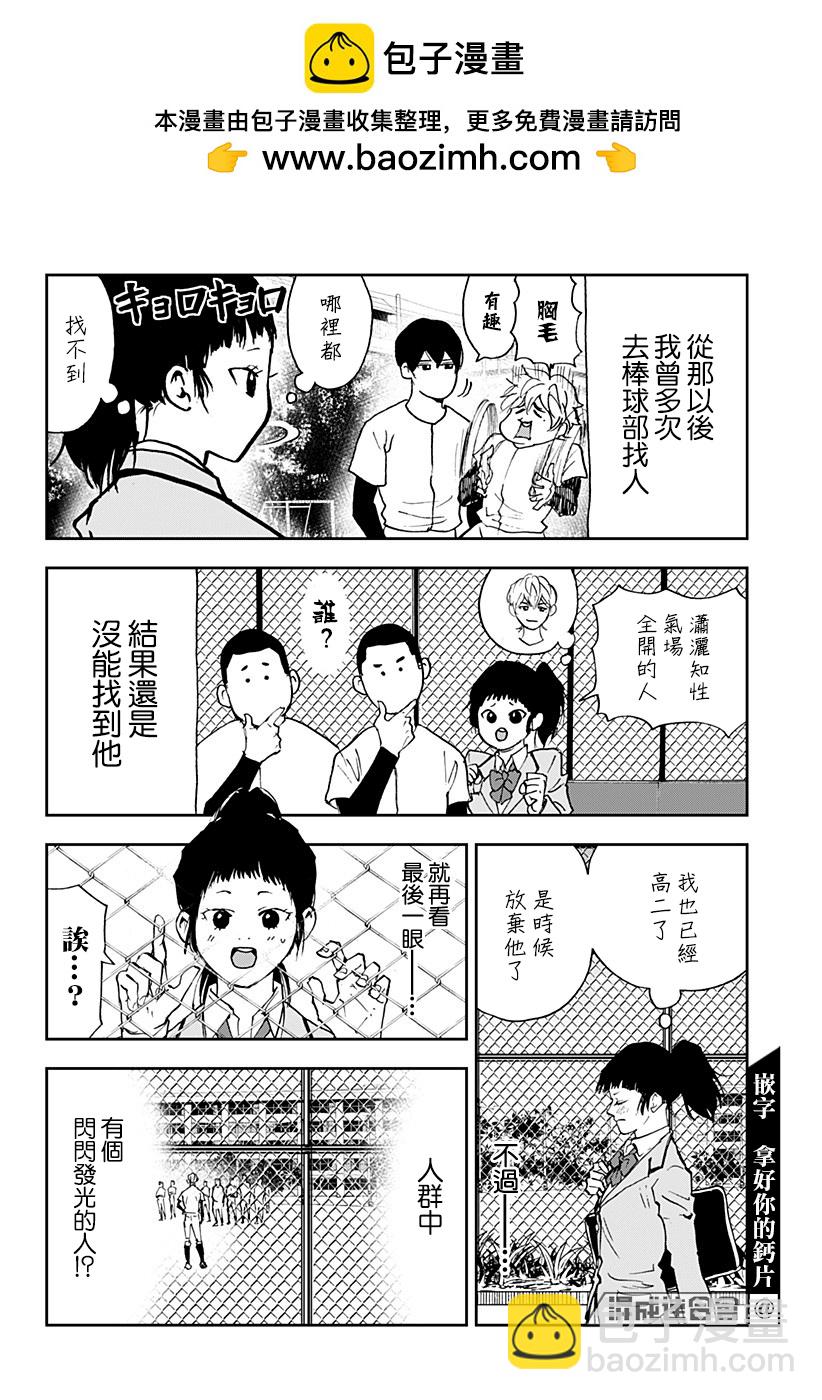 第96话1