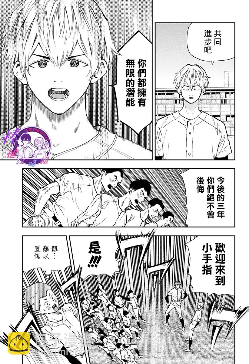 第96话12