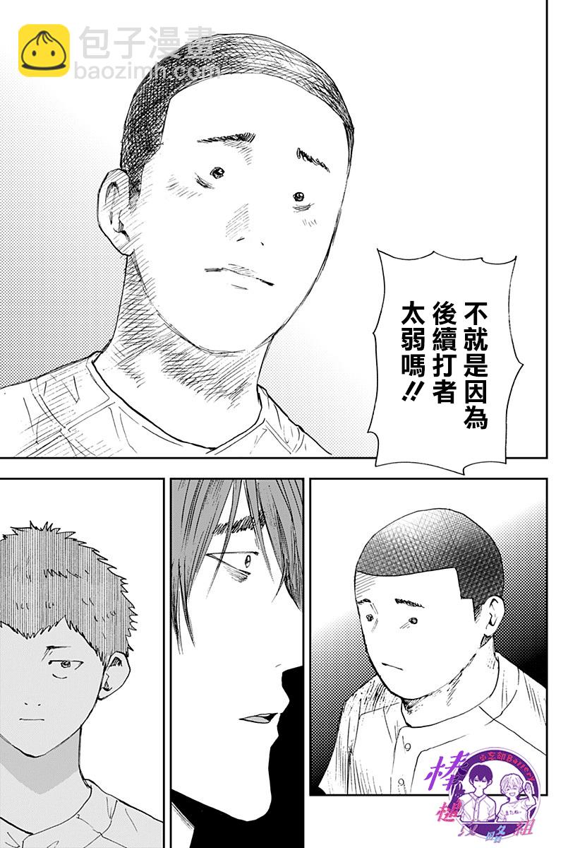 第96话16