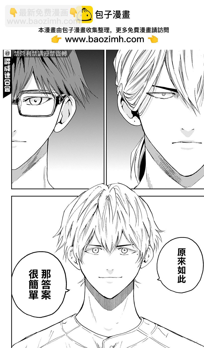 第96话17