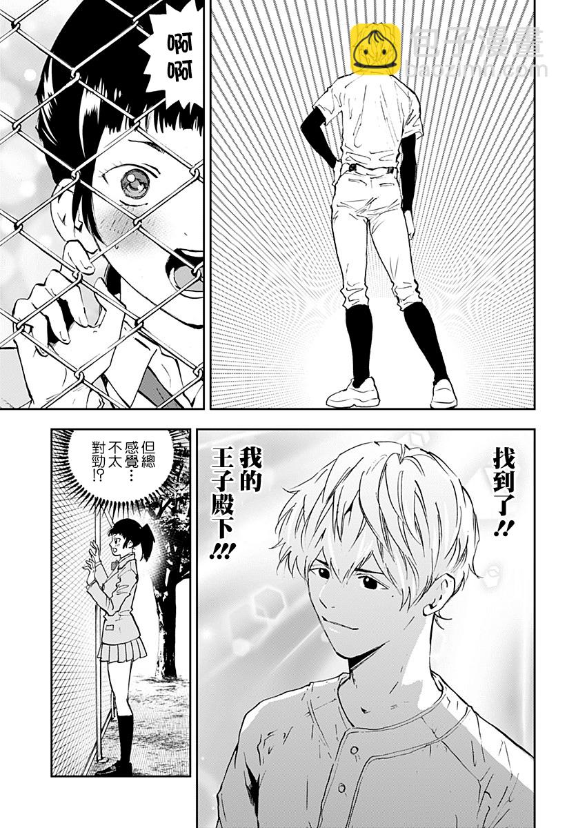 第96话2