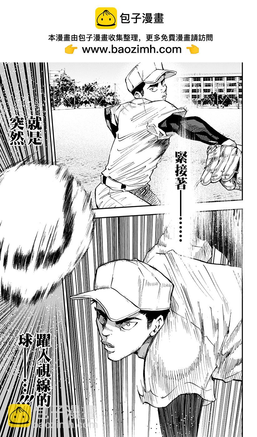 第98话12