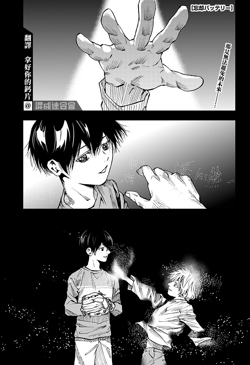 第100话0