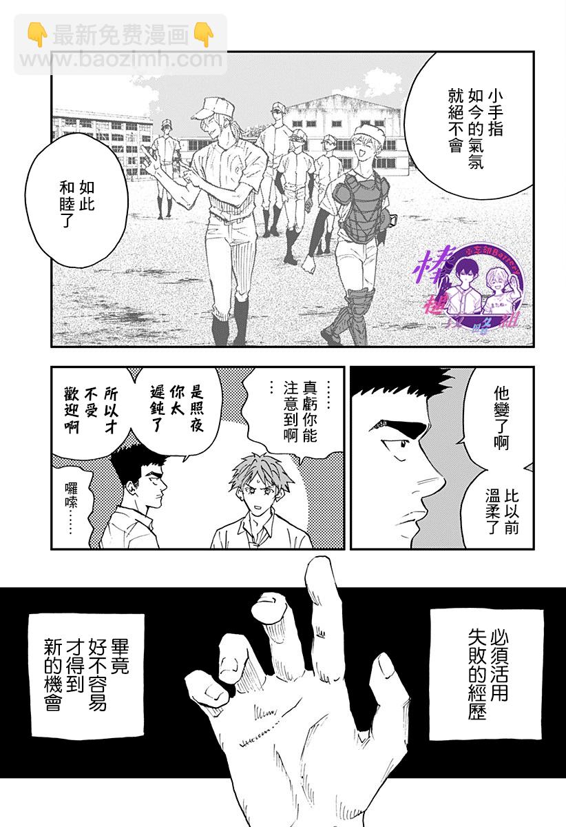 第100话15