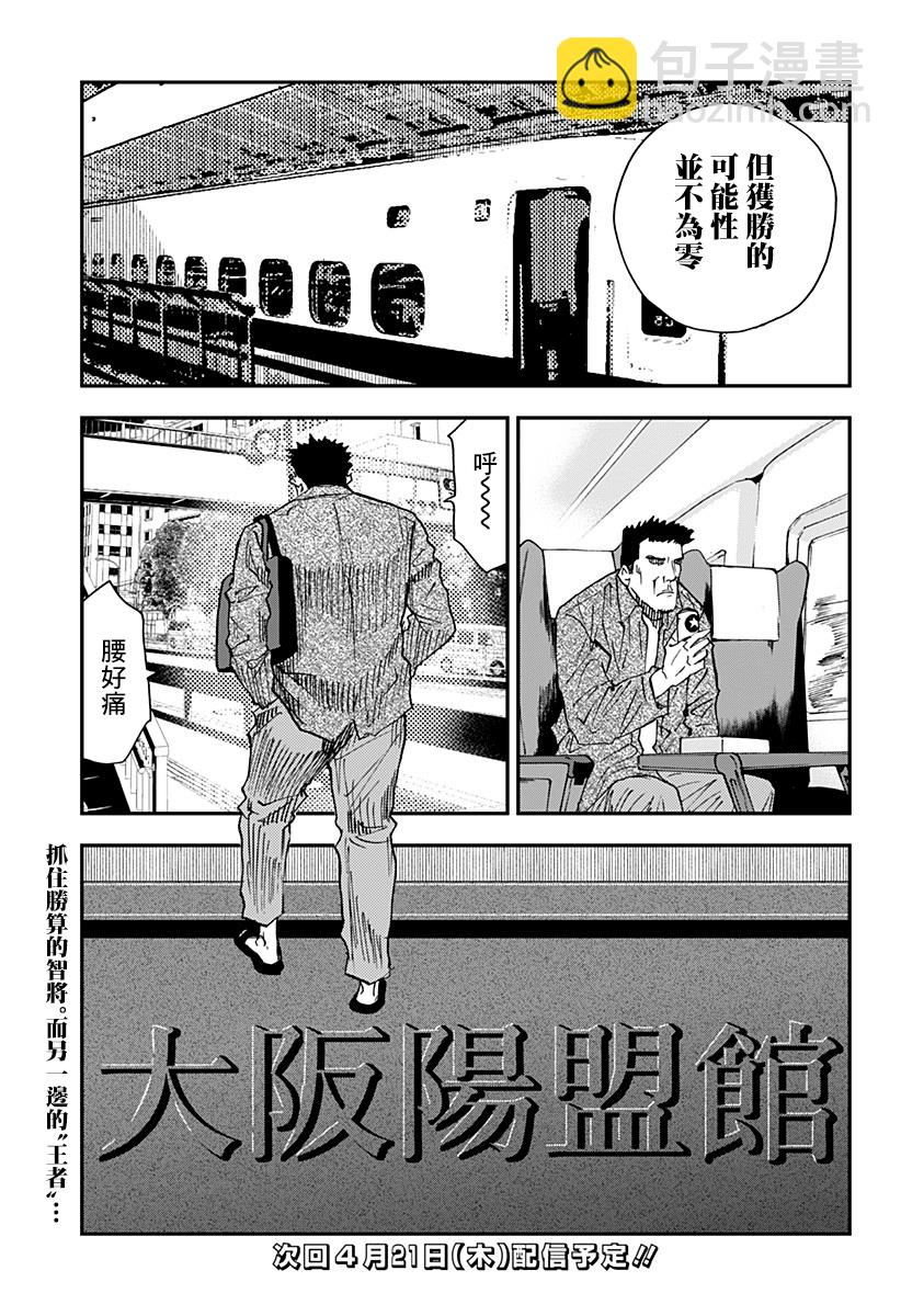 第100话17