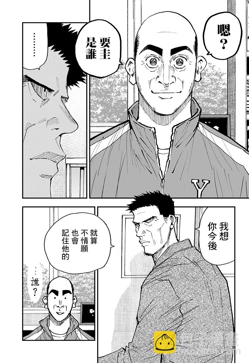 第101话18