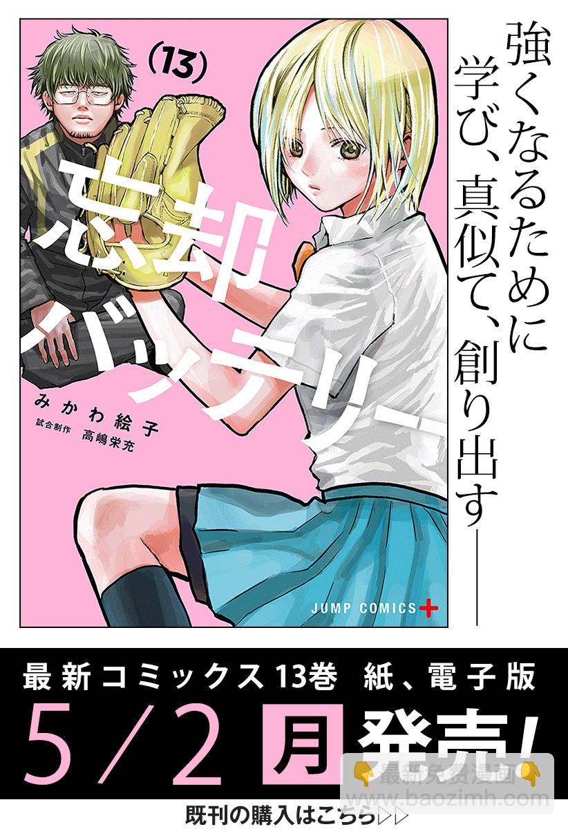 第101话21