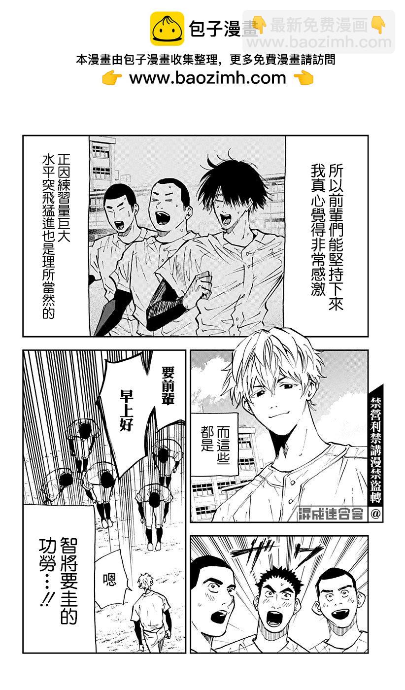 第103话1