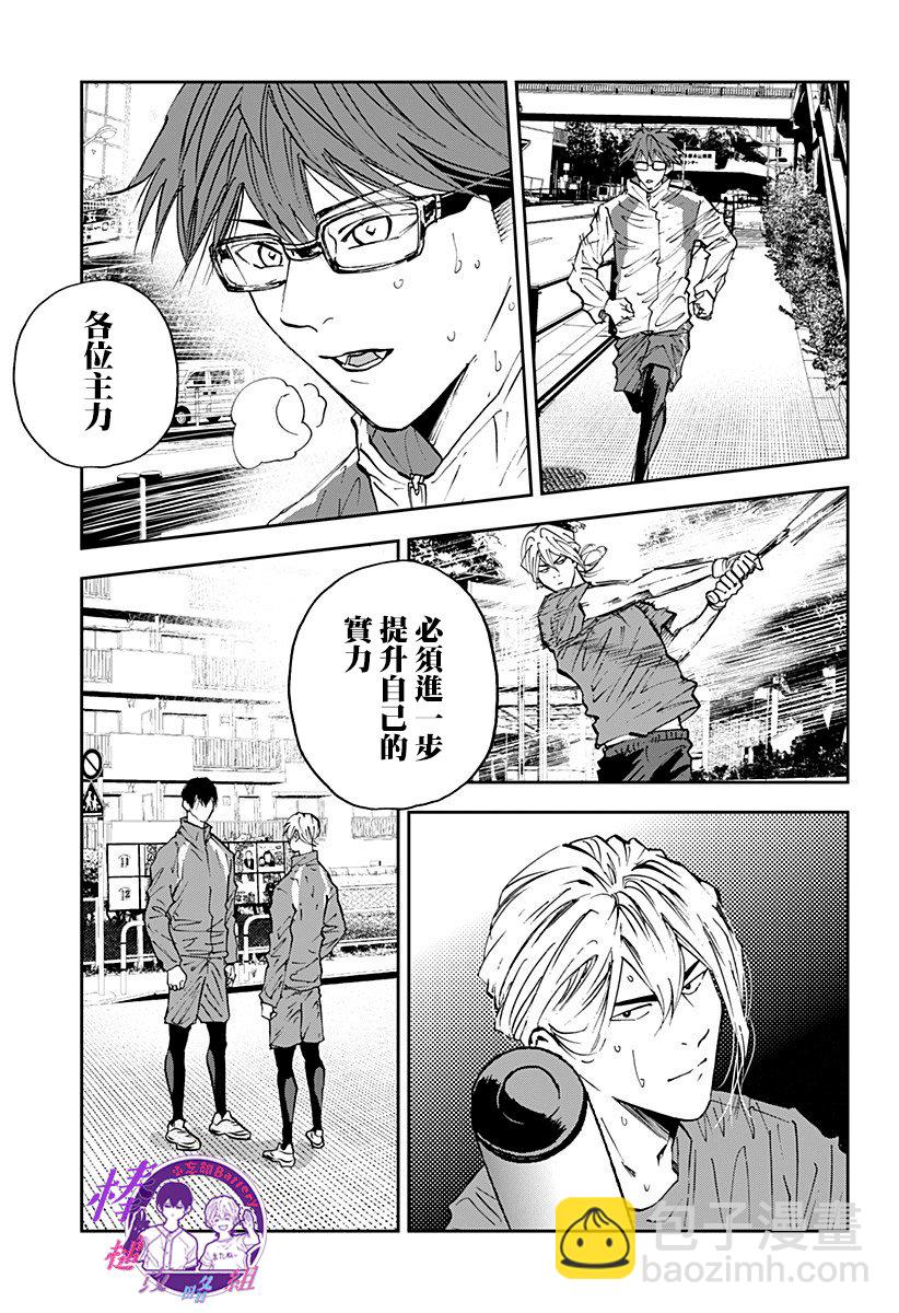 第103话12