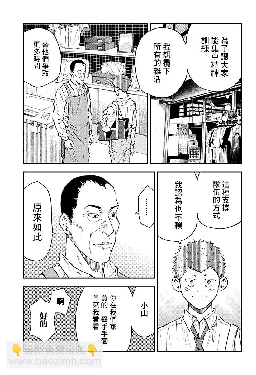 第103话14