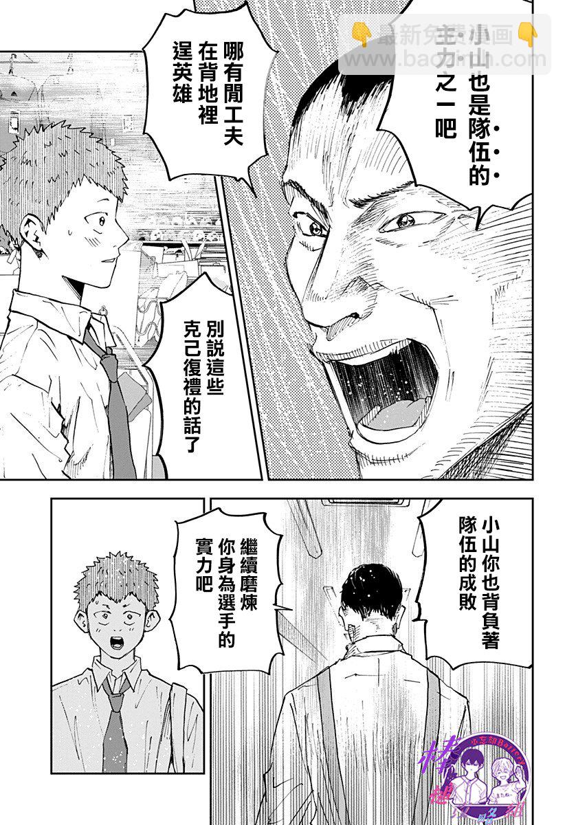 第103话16
