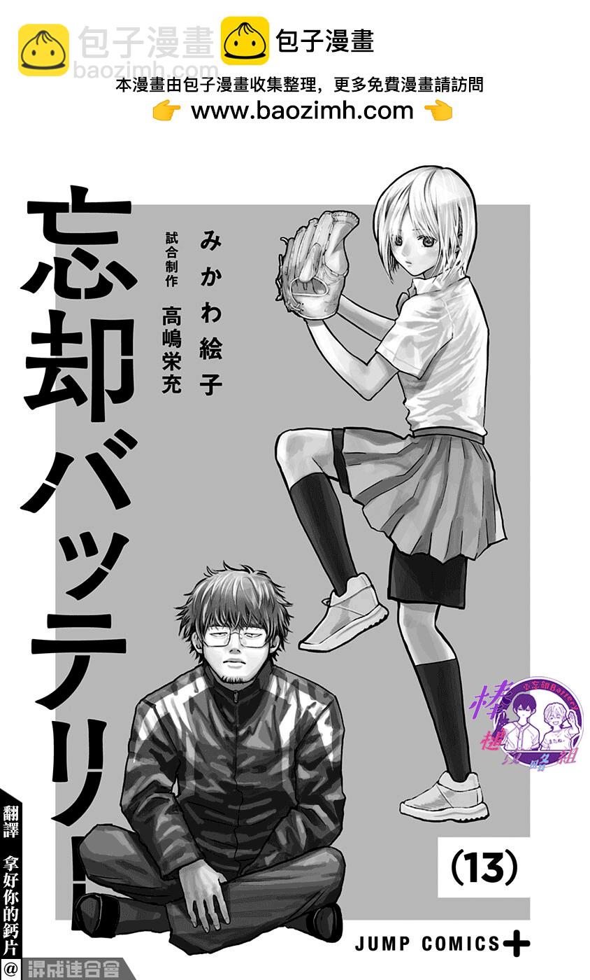 第13卷附录1
