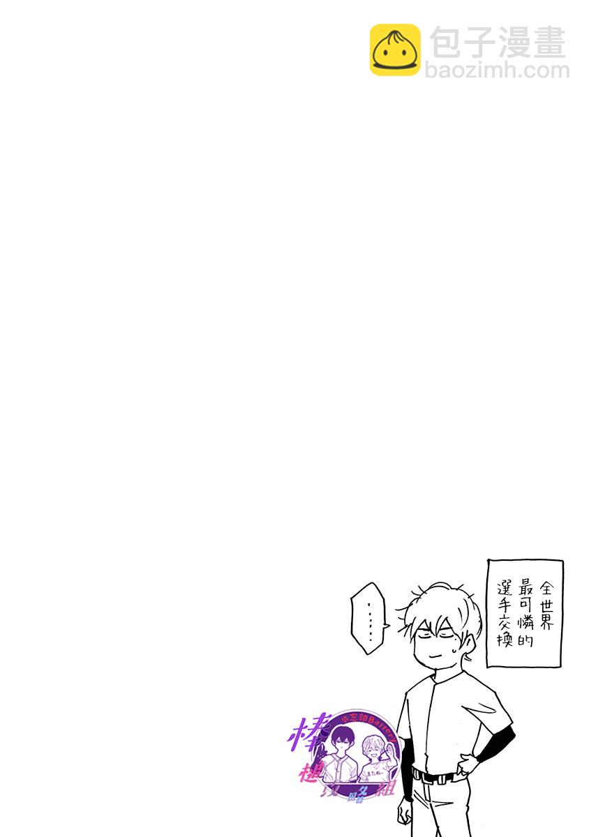 第13卷附录6