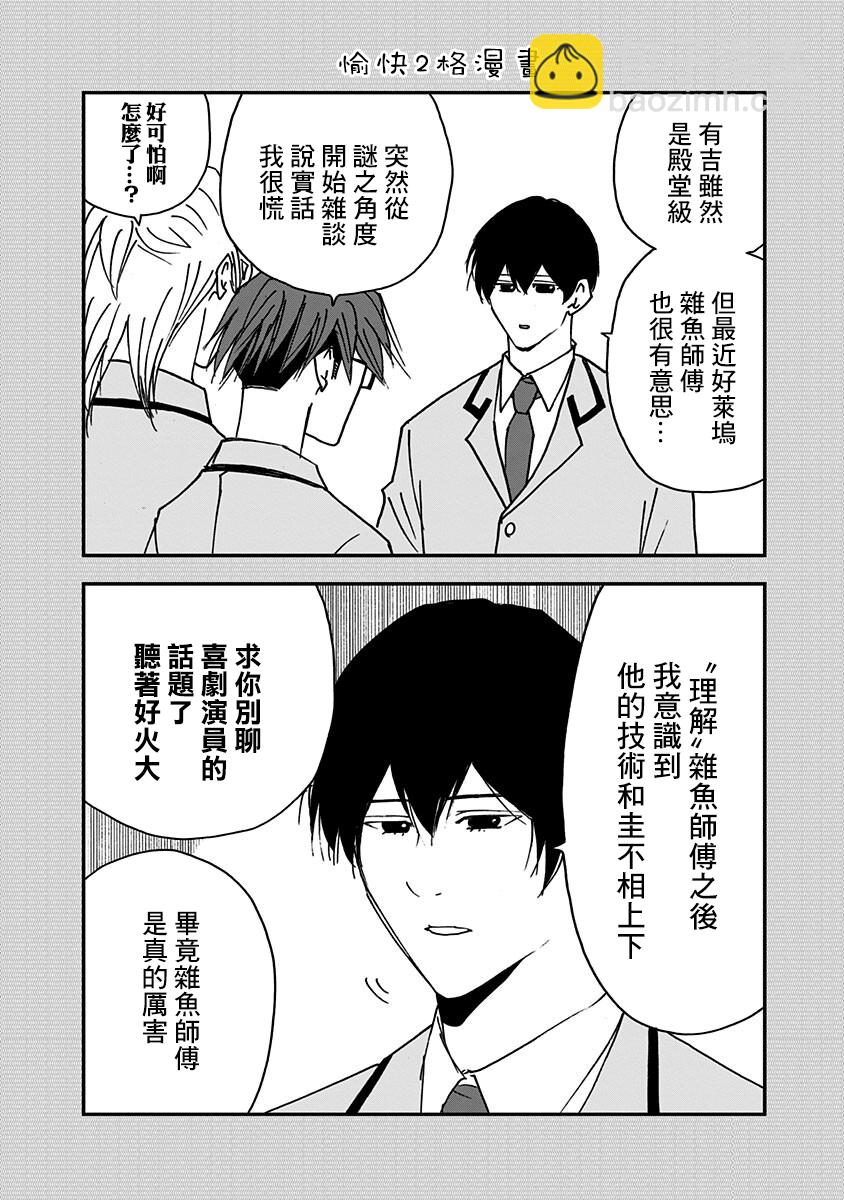 第13卷附录8