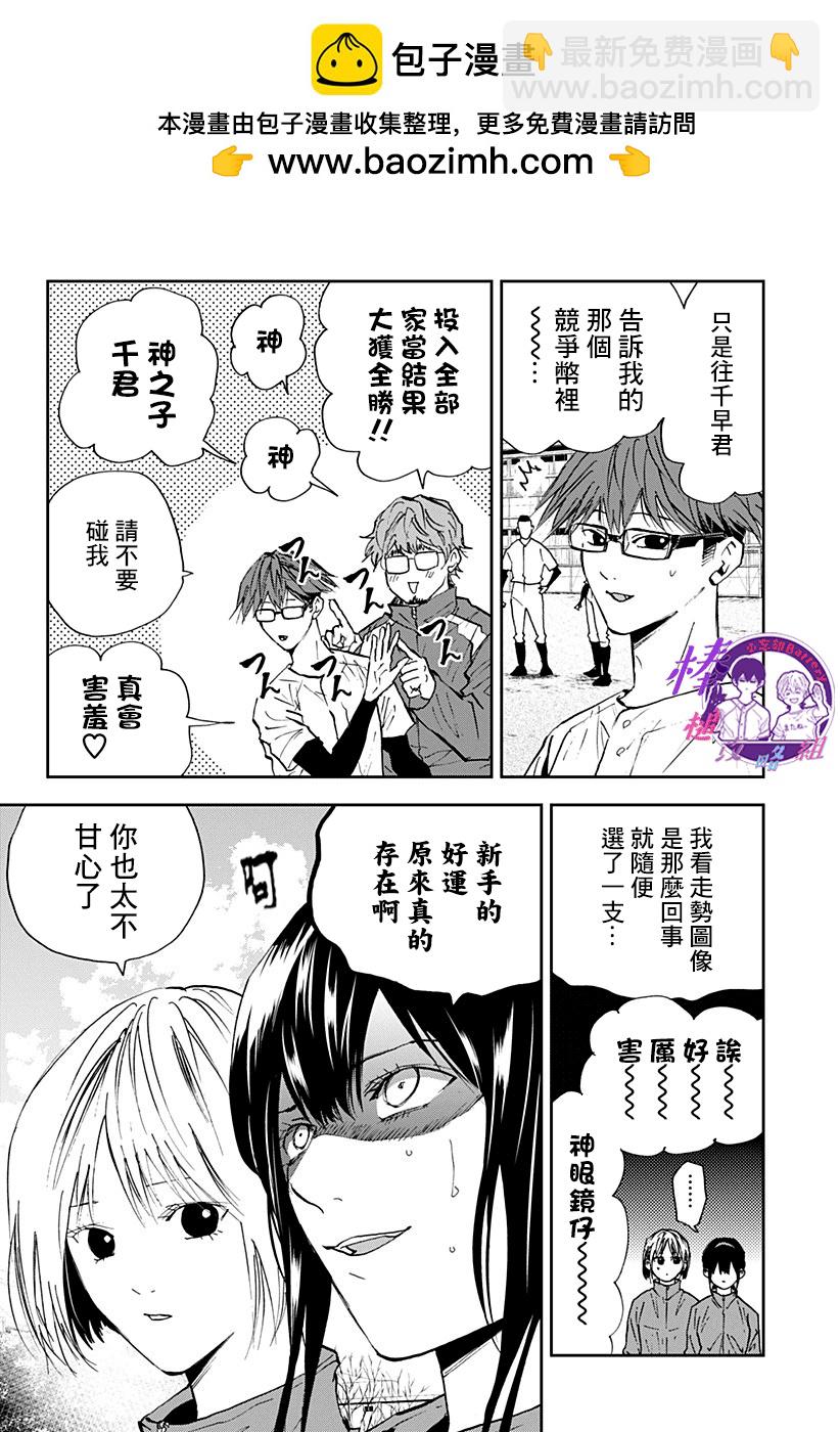 第104话1
