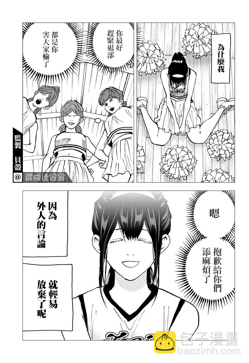 第104话14