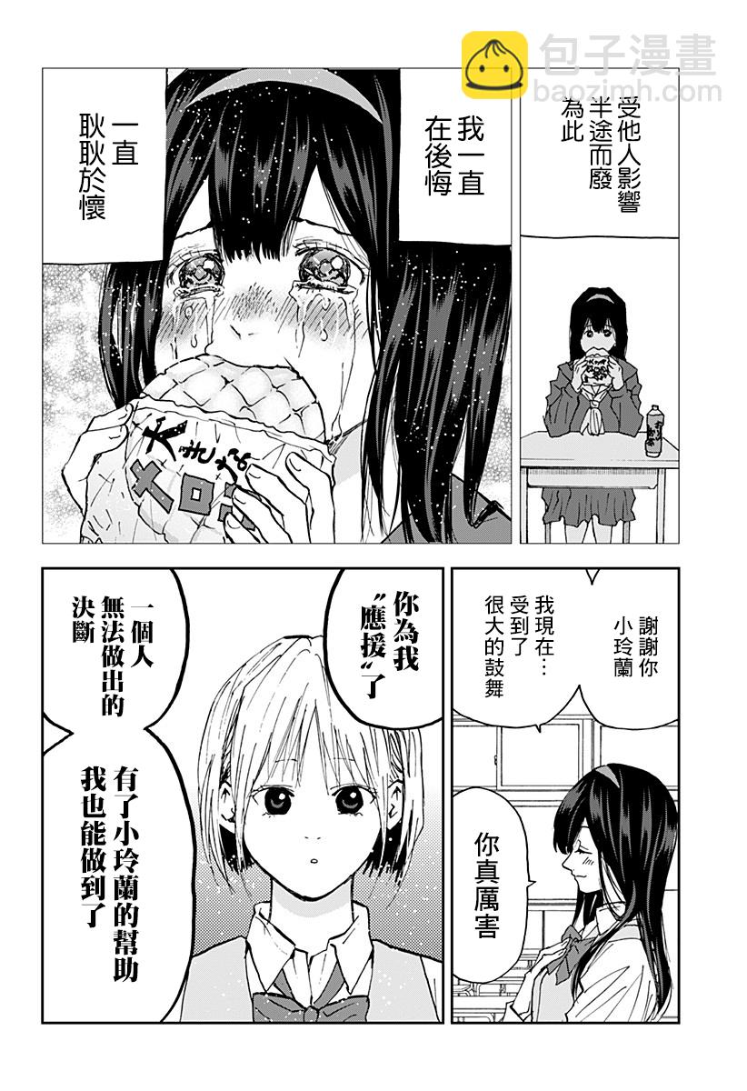 第104话15