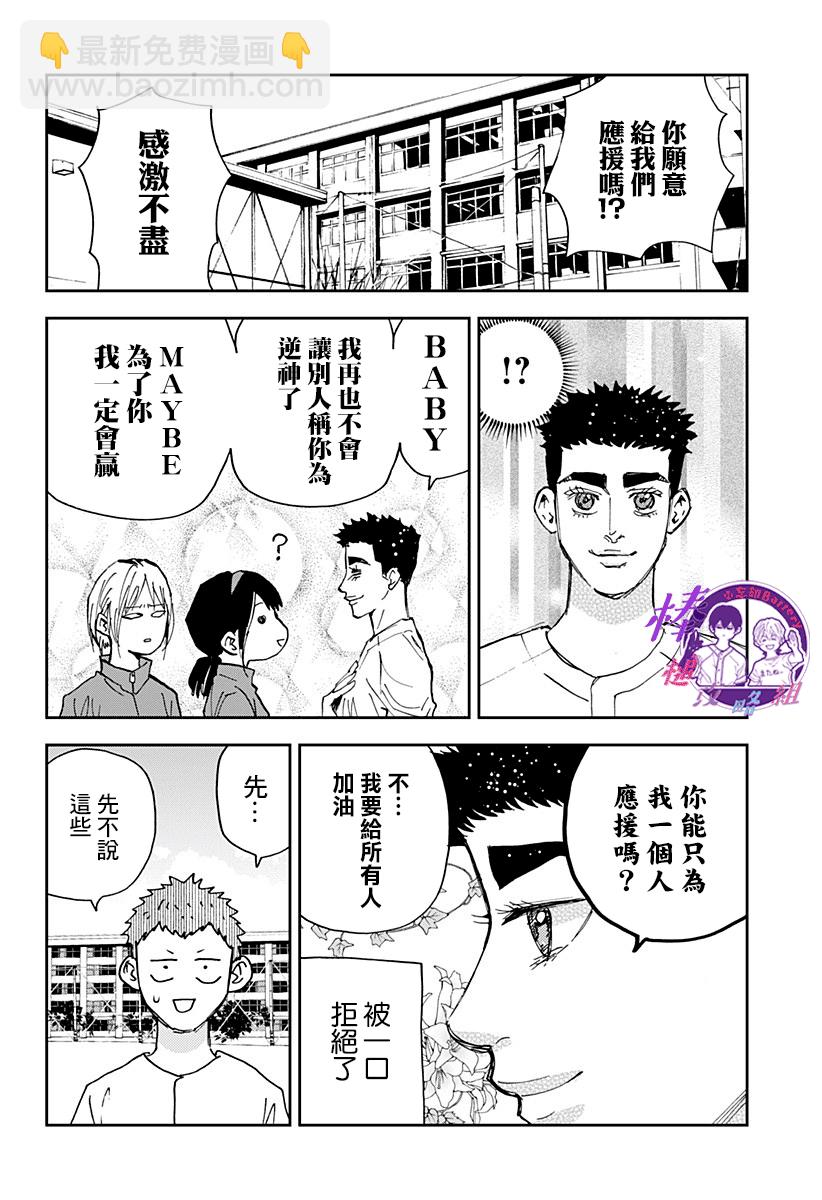 第104话17