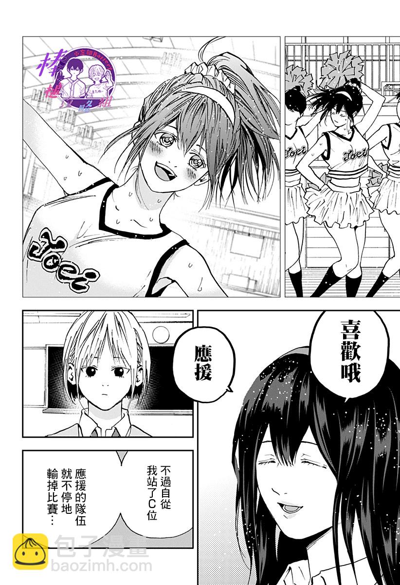 第104话5