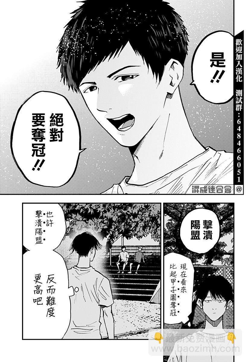 第105话14