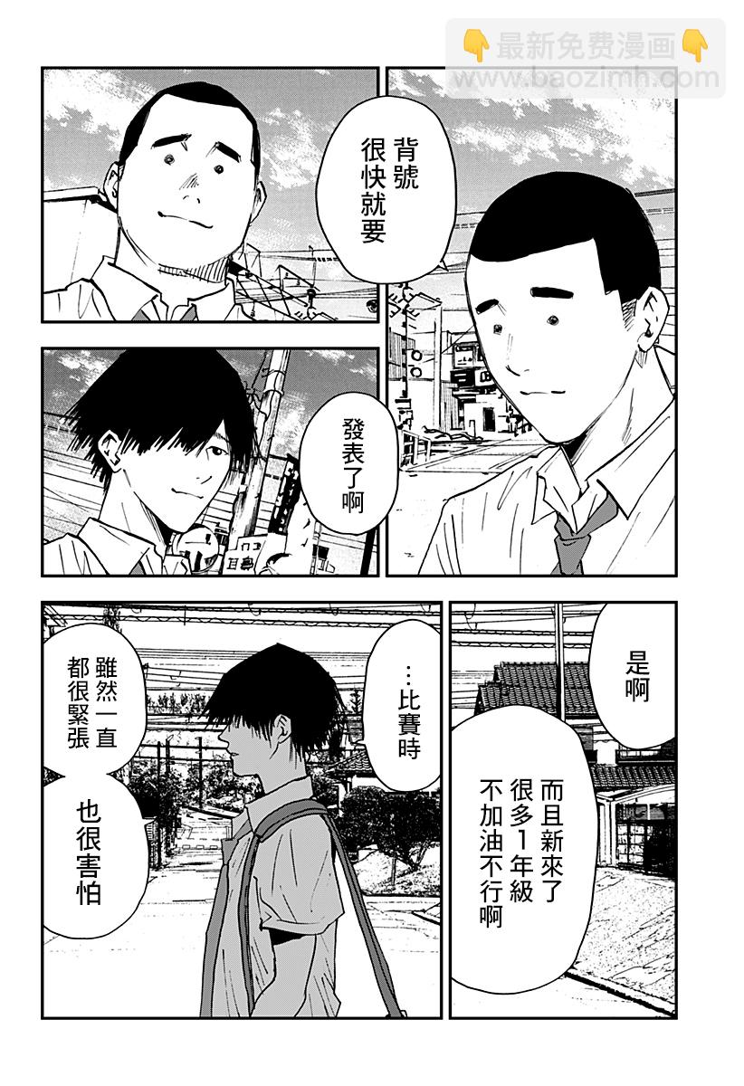 第105话17
