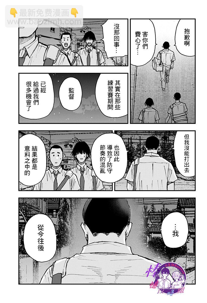 第106话18