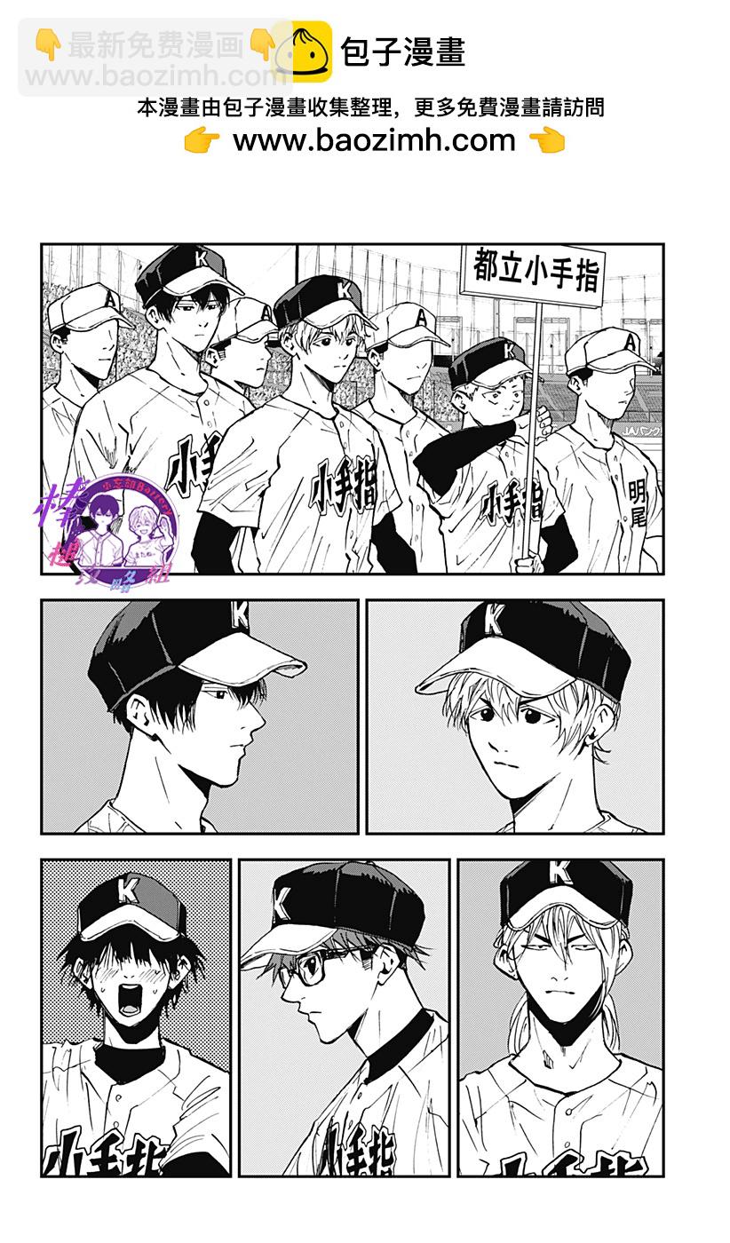 第107话1