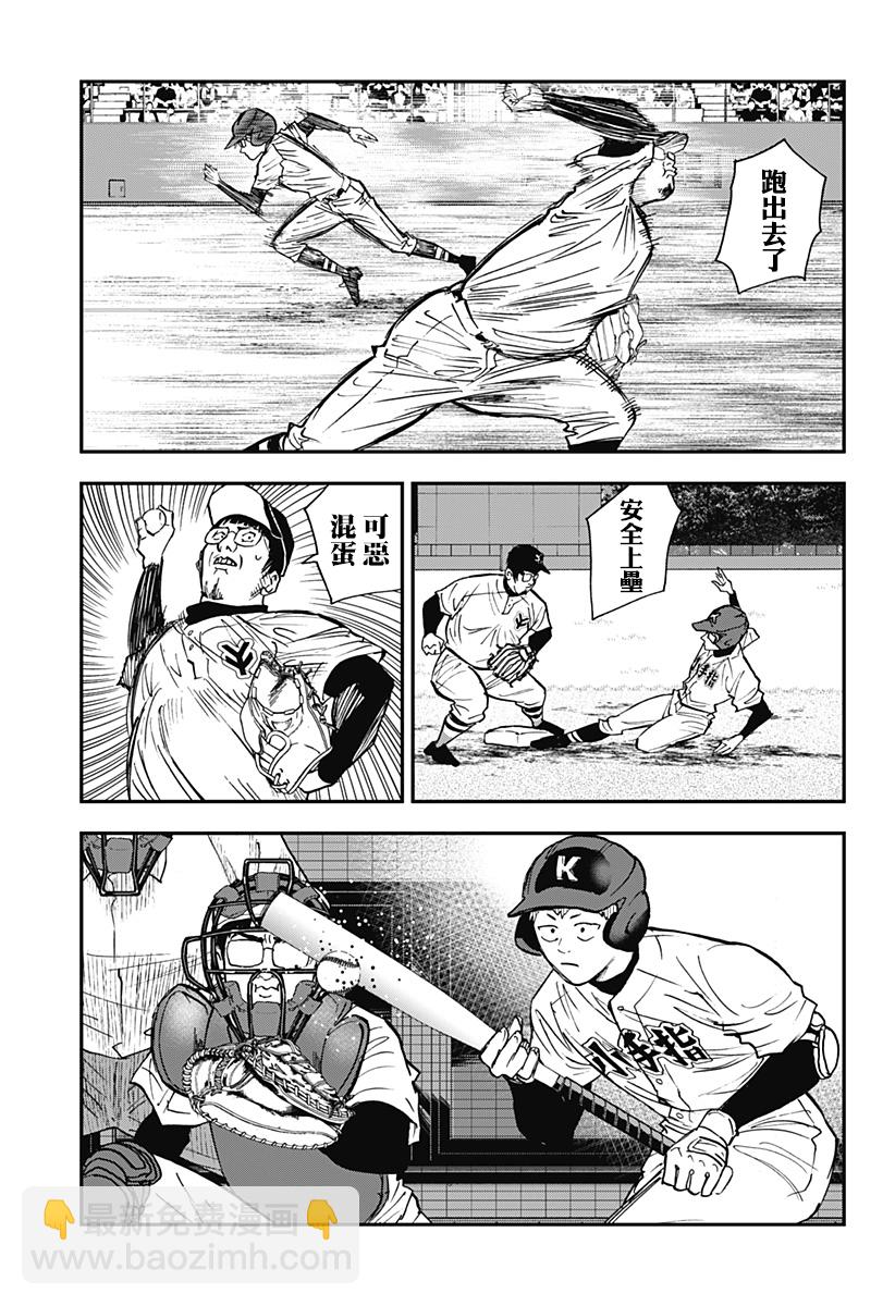 第107话15