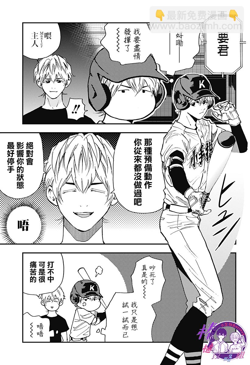 第107话17