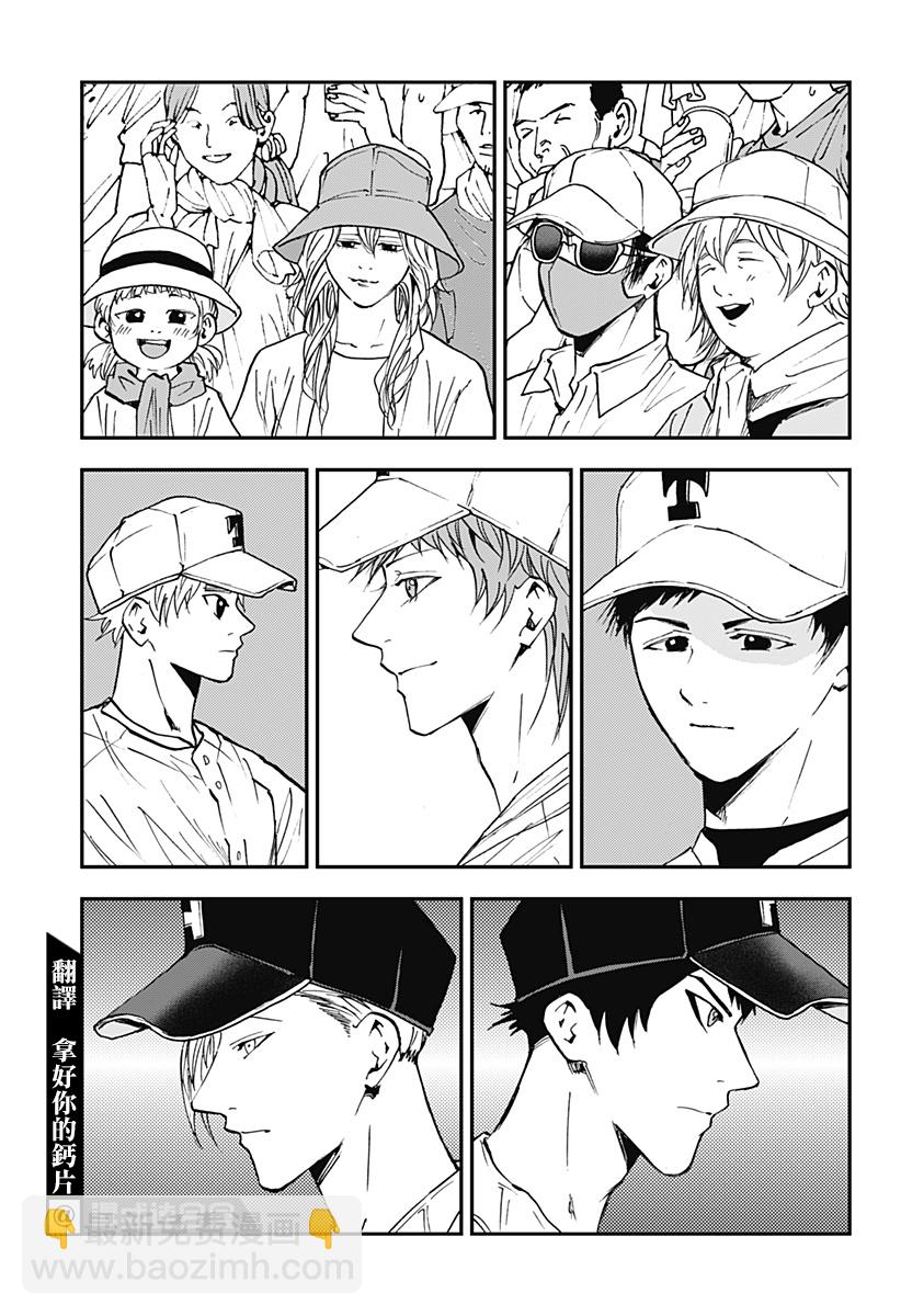 第107话2