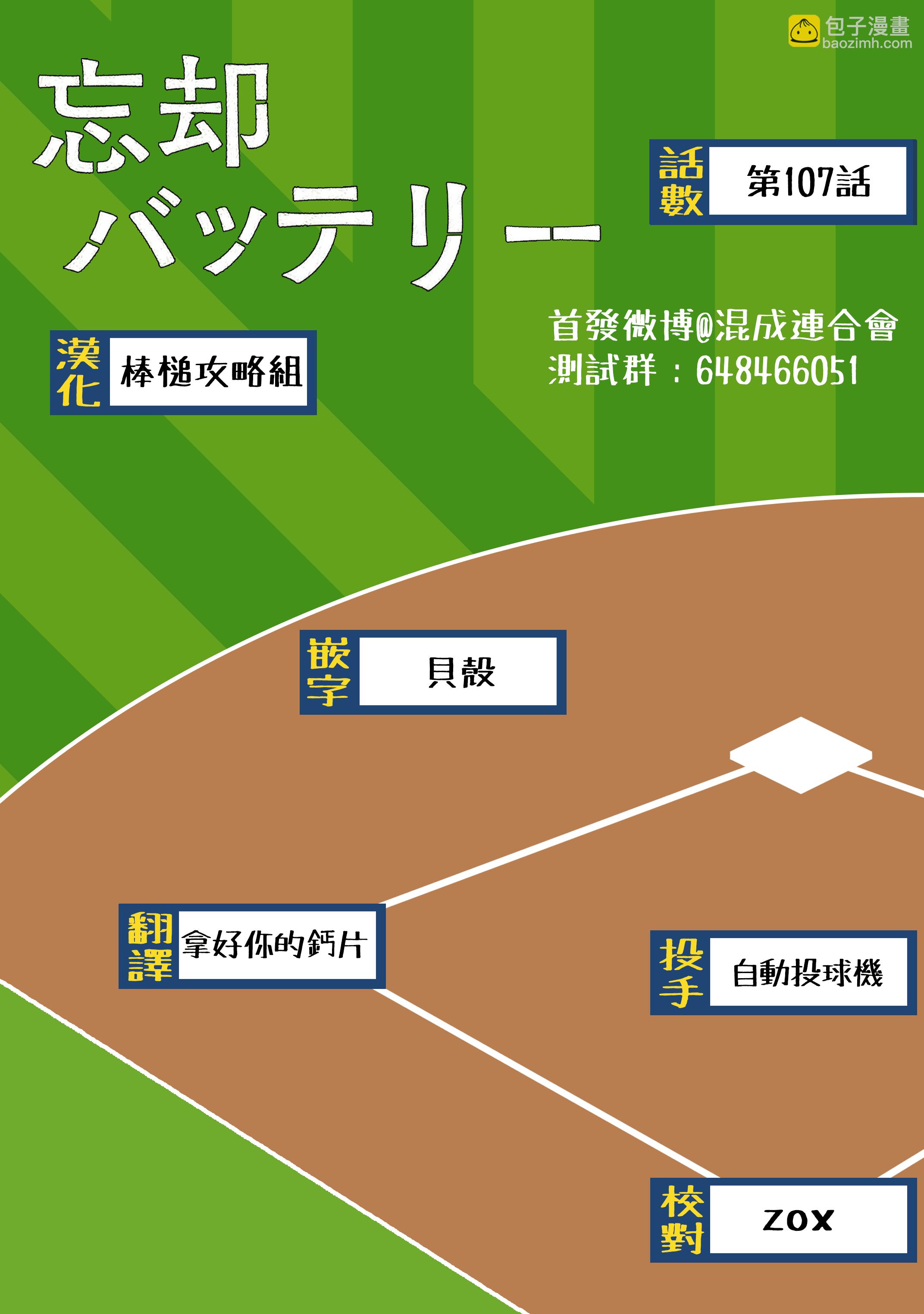 第107话22