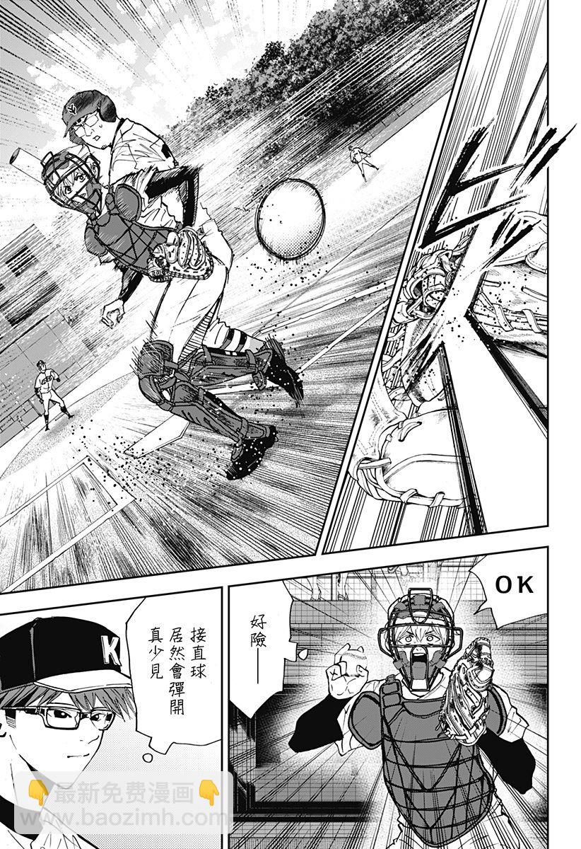 第109话12