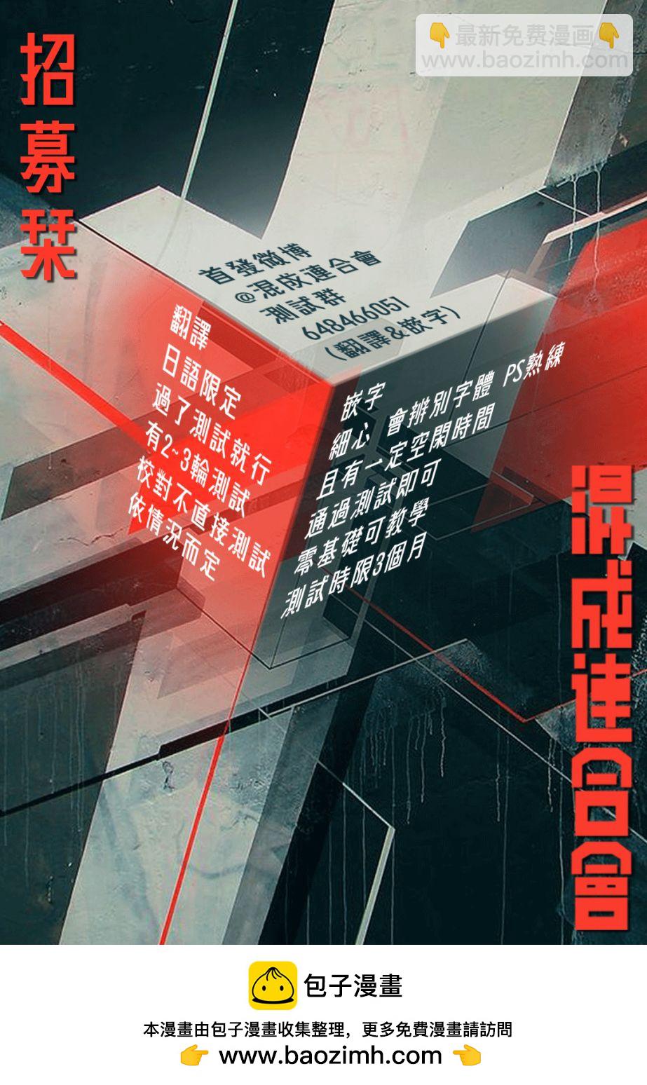 第109话22