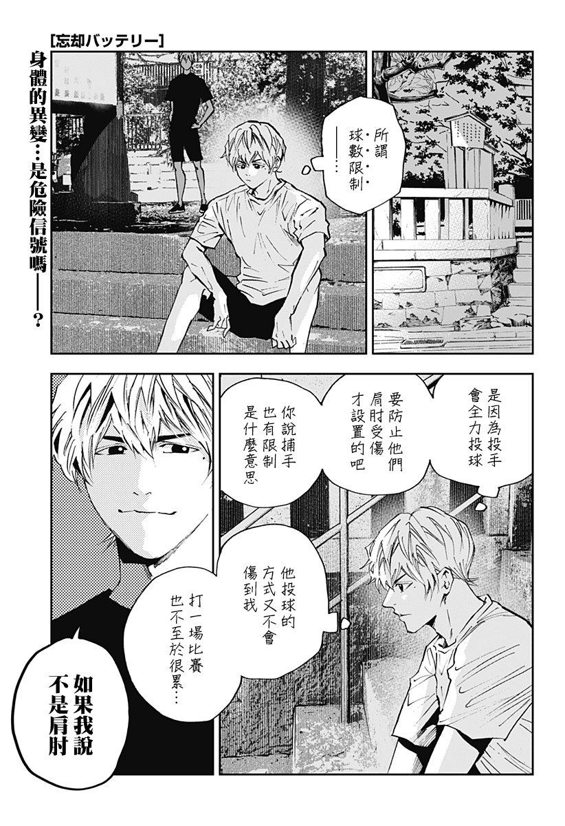 第110话0